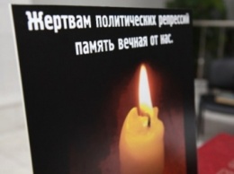Жителей города приглашают почтят почтить память жертв политических репрессий