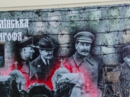 Уникальные документы и фотографии выставлены в Днепропетровской ОГА на выставке к годовщине «Большого террора» (ФОТО)