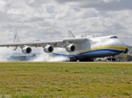 Супертяжеловес Ан-225 "Мрия" впервые приземлился в Австралии (ФОТО,ВИДЕО)