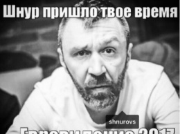 Шнуров ответил на призыв Рогозина отправить его на «Евровидение»