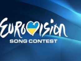Днепропетровск тоже хочет принимать Евровидение-2017