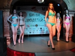 "Битва моделей" в Днепропетровске: как это было (ФОТО)