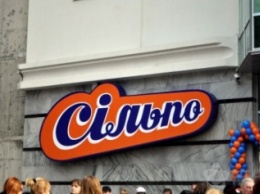 Крым лишится всех супермаркетов «Сильпо»
