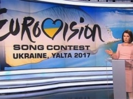 Украинский канал показал логотип «Евровидения-2017» в Ялте