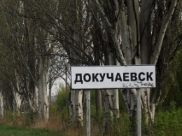 Боевики "ДНР" придумали обстрел Докучаевска и обвинили ВСУ - соцсети
