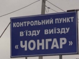 Закрытие "Чонгара" не привело к очередям в Крым