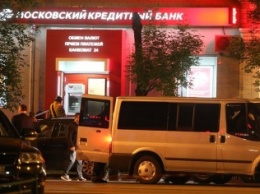 Полиция ликвидировала террориста, захватившего банк в Москве (фото, видео)