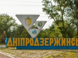 Парламент Украины постановил дать городу Днепродзержинску название Каменское