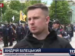 Билецкий о марше "Азова": Я был уверен, что ребята будут контролировать ситуацию, так и получилось на 95%