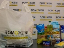 ВНИМАНИЕ: с понедельника в Авдеевке начнется выдача гуманитарной помощи от Штаба Ахметова