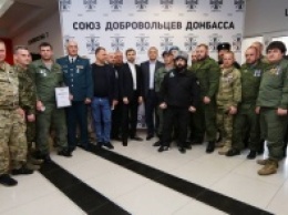 Сурков наградил добровольцев Донбасса. Они пообещали Большую Новороссию