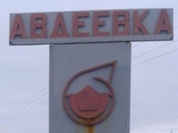 Атака на Авдеевку: полиция рассказала о жертвах и разрухе