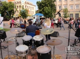 В Кривом Роге состоялся Фестиваль уличной музыки