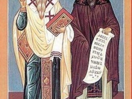 Сегодня Святая Православная Церковь чтит Кирилла и Мефодия