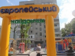 В Кременчуге открыли европейскую детскую площадку