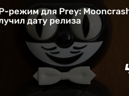 PvP-режим для Prey: Mooncrash получил дату релиза