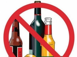 В Геническе запретили продавать алкоголь военнослужащим и лицам в военной форме