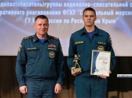 Керченский спасатель-водолаз получил награду «Созвездие мужества»