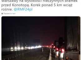 Под Варшавой "желтые жилеты" перекрыли важнейшую дорогу Польши