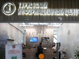 В помощь гостям: в "Крымской волне" открыли Туристско-информационный центр