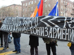 В Ереване потребовали вывода российской военной базы