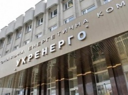 НАПК проверит декларации чиновников «Укрэнерго»