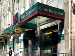 Из банка "Богуслав" вывели более 300 млн