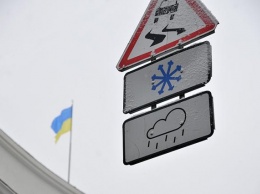 Водителей предупредили об осложнении погодных условий в Украине