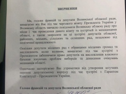 «Ссыт обычного народа» - журналист рассказал, как Порошенко слился с томос-тура