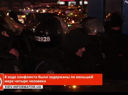 В Киеве произошла массовая драка с участием полиции. ВИДЕО