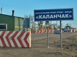 В 2018 году Кабмин не выделил обещанные 106 млн на обустройство КПВВ на админгранице с Крымом