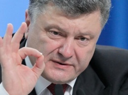 Порошенко: Средняя заработная плата в Украине в 2019 году должна составить 10 тысяч гривен