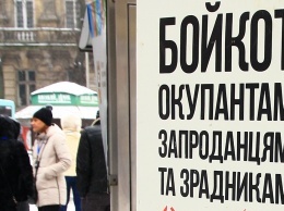 Суд во Львове отменил запрет на публичное исполнение российской музыки