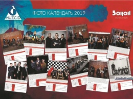 В Керчи выпустили календарь с изображением самых ярких рок-групп