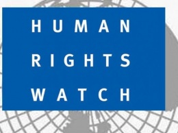 Human Rights Watch обвинила власти Украины в ограничении прав и свобод в 2018 году