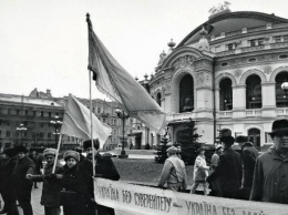 День Соборности Украины: как выглядела "живая цепь" в 1990 году (фото)