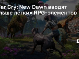 В Far Cry: New Dawn вводят больше легких RPG-элементов