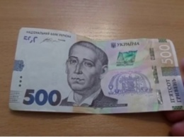 В Мелитополе разыскали человека, который забыл в банкомате 500 гривен