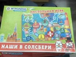 В РФ выпустили настольную игру для детей "Наши в Солсбери". Маршрут ее героев повторяет перемещения Мишкина и Чепиги