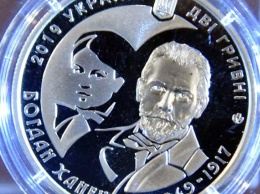 В честь Богдана Ханенко выпущена памятная монета