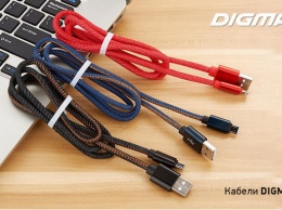 Новые дата-кабели в ассортименте продукции DIGMA