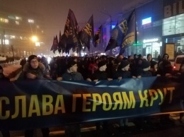 В Киеве проходит марш в память Героев Крут