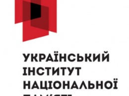 Институт Национальной памяти и Музей истории Каменского записывают воспоминания горожан о советском прошлом