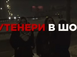 Откровения проститутки и полицейского: Кто крышует проституцию на Донбассе - смотрите в "Радаре"