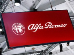 В Формуле 1 появилась команда Alfa Romeo