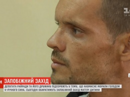 Украинскому депутату грозит пожизненное