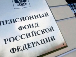 Россиянам позволят получать негосударственную часть пенсии по старым правилам
