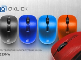 Мышь OKLICK 525MW: эргономичные беспроводные мышки