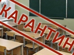 Киевские школы продолжают закрывать на карантин