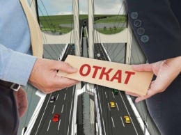 Прокуратура занялась днепровскими чиновниками из-за крупных «откатов» на ремонте моста